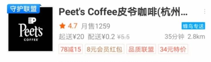 家门口的一點點终于上线！不到一小时就爆单！附麦当劳星巴克喜茶点单攻略