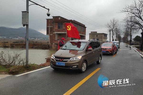 长沙行动｜雨敞坪镇志愿者奋战“疫”线田园小镇现最美红色风景线