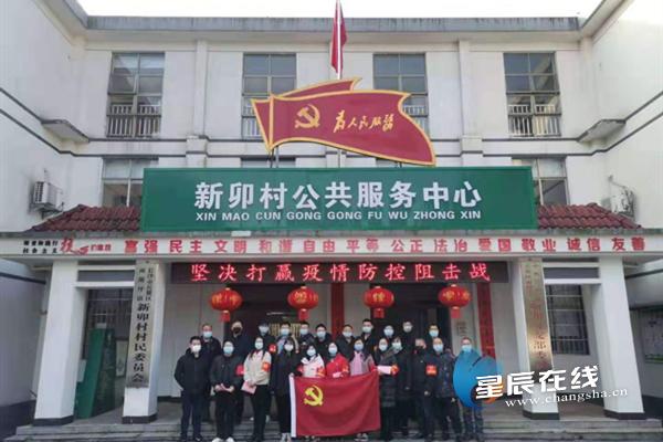 长沙行动｜雨敞坪镇志愿者奋战“疫”线田园小镇现最美红色风景线