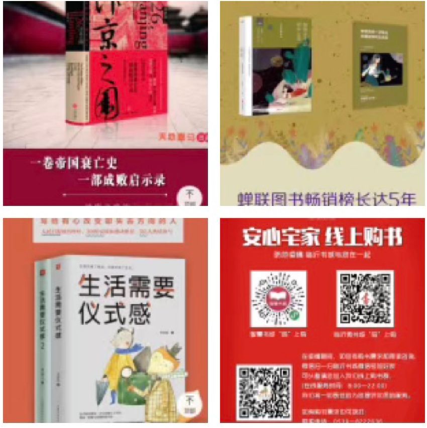 疫情防控书店整改,疫情下书店还有出路吗