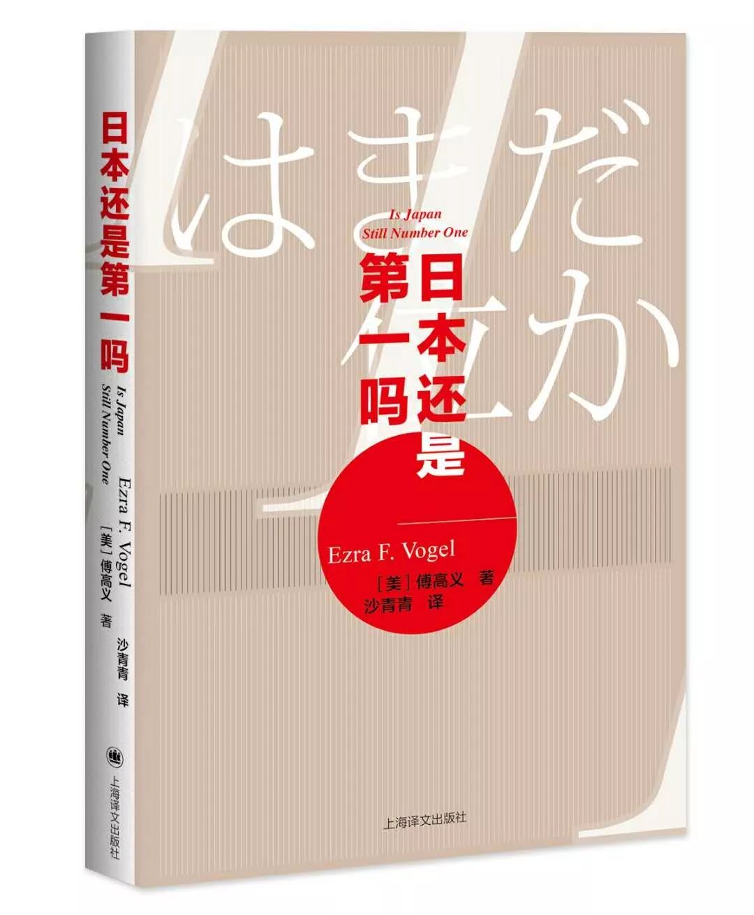 上海古籍2020年10月书单,书单出版