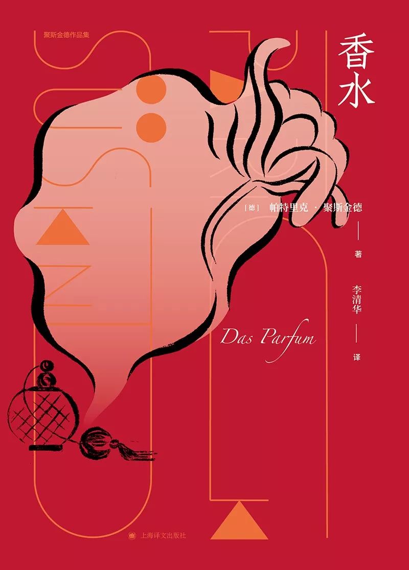 上海古籍2020年10月书单,书单出版