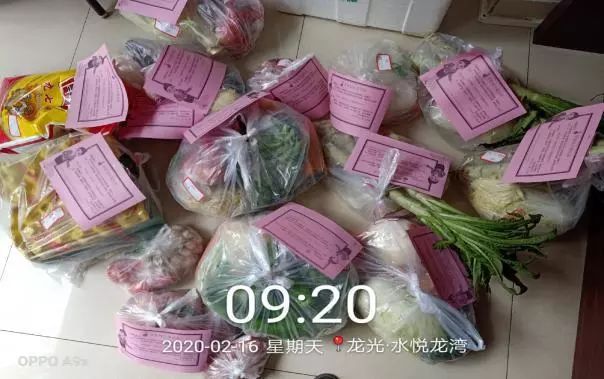 物业为业主提供代购生活用品服务,别人家的物业很贴心