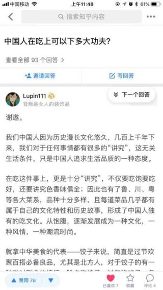国潮手艺人综艺节目,湾仔码头国潮手艺人