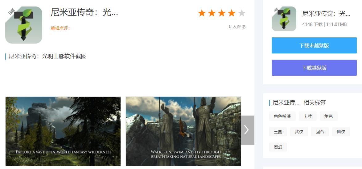 豌豆荚和pp助手哪个好用些,豌豆荚助手怎么样了