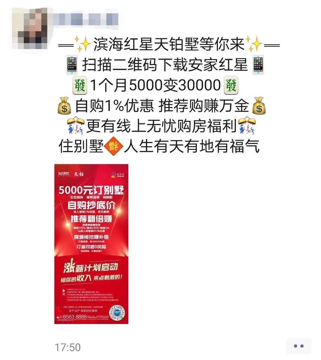 金科的别墅,金科股份最新公告