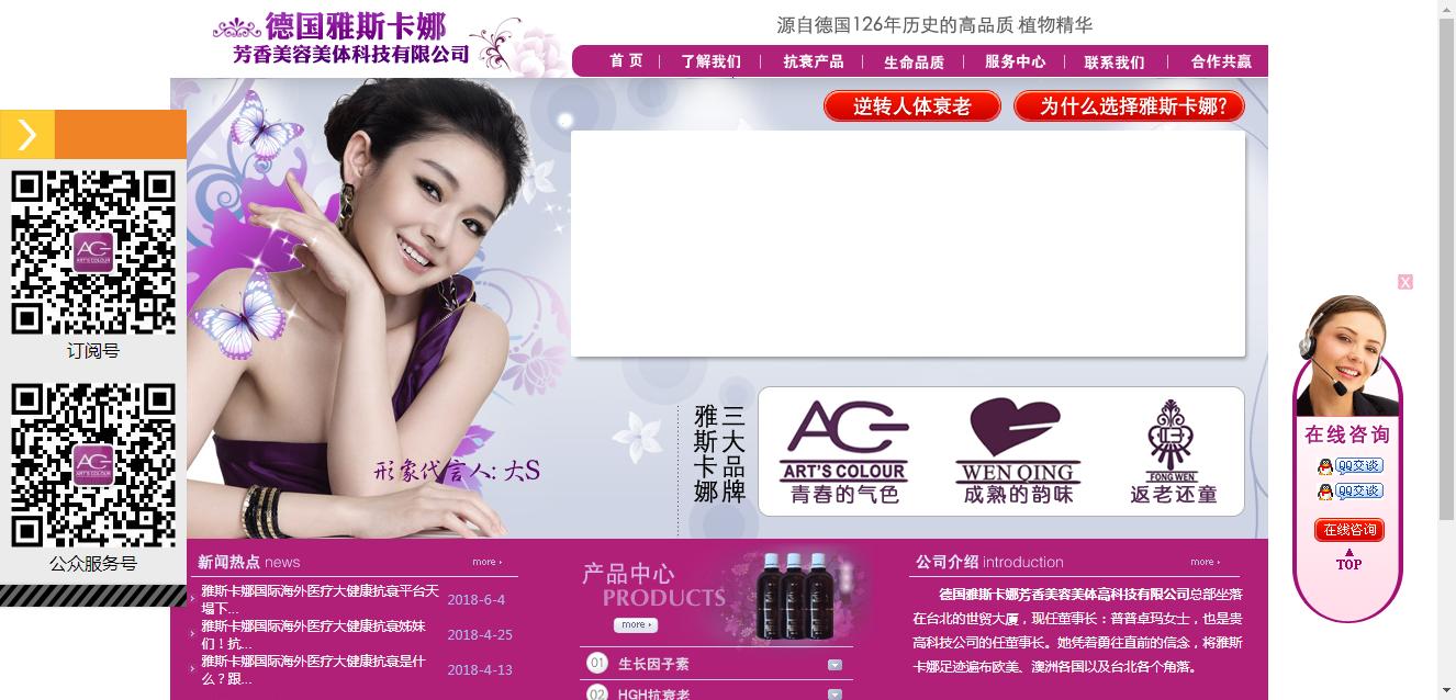 化妆品检测汞超标,化妆品汞超标新闻