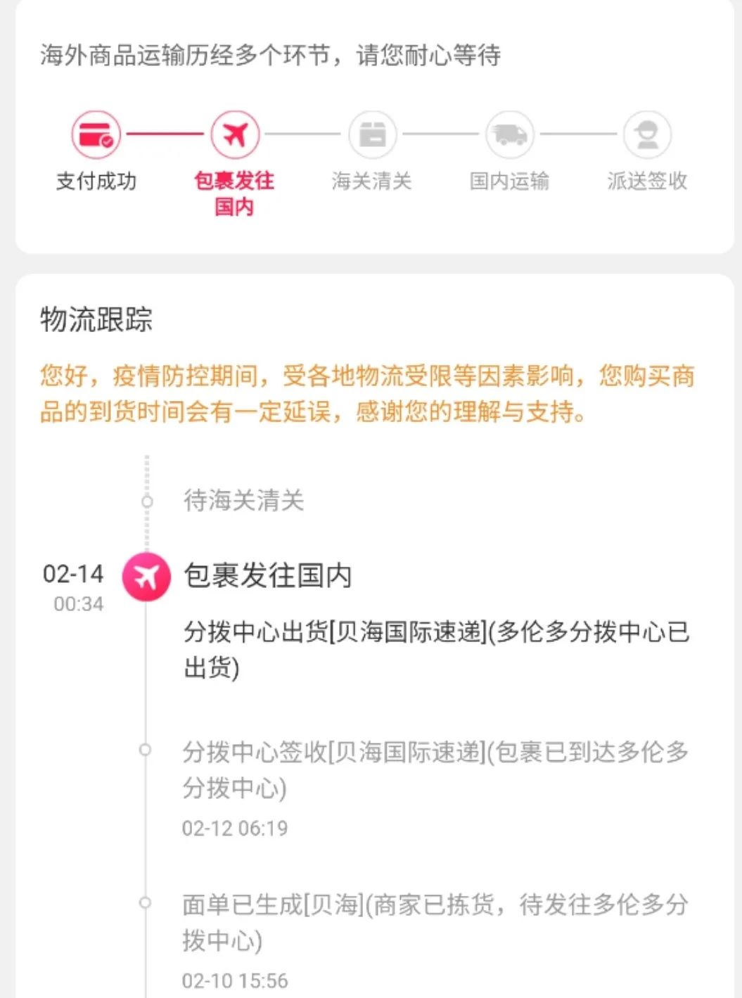 电商平台高价卖口罩,阿里巴巴app购买口罩