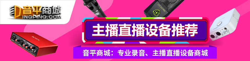 电脑声卡转手机直播转换器推荐ESILiveCP