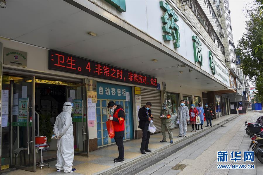 抗疫时期的物品,抗疫代购员