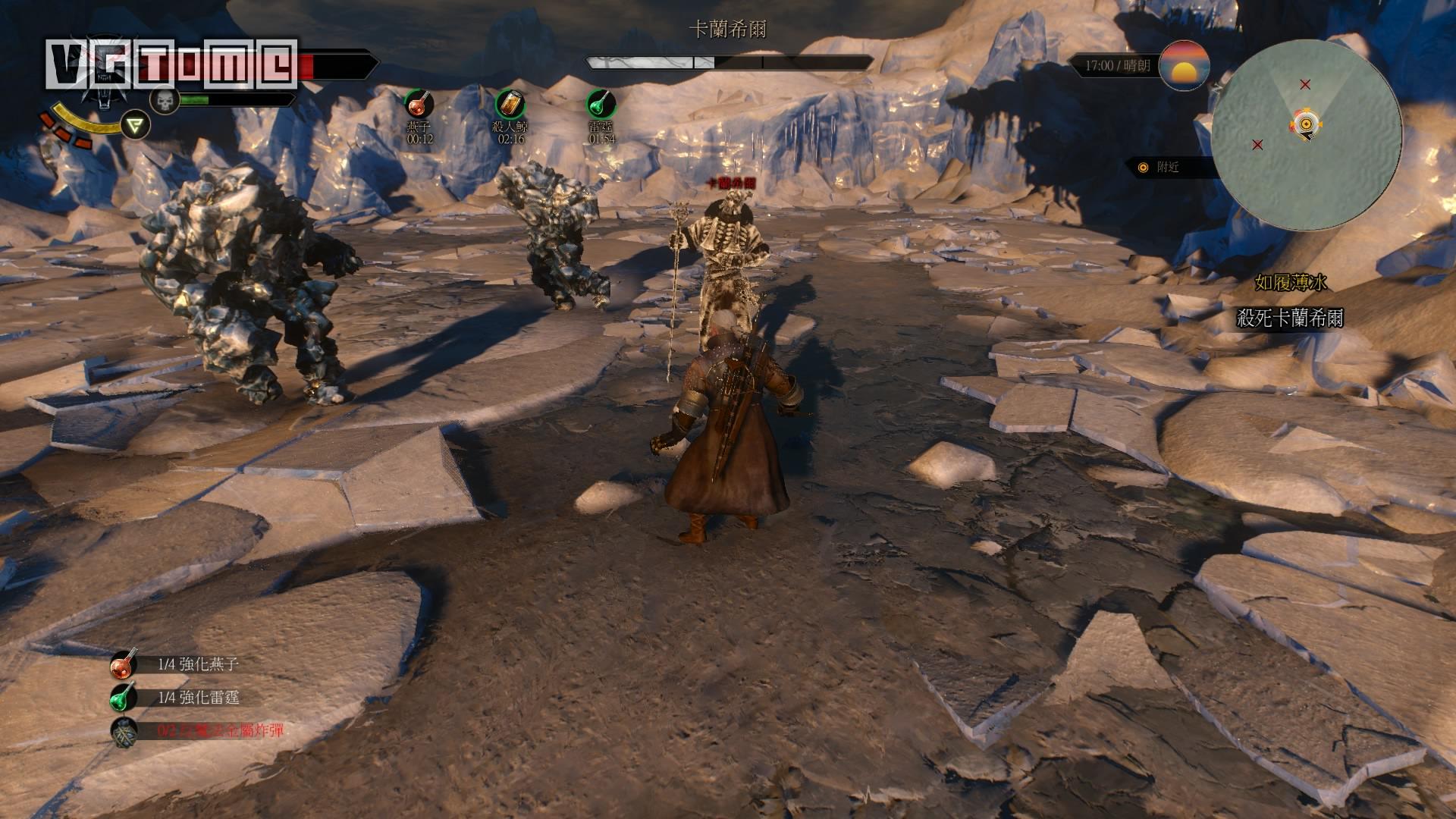 巫师3狂猎第3集,巫师3狂猎最后一集