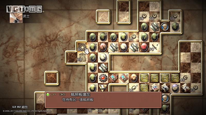 最终幻想12黄道年代ns版,最终幻想12switch