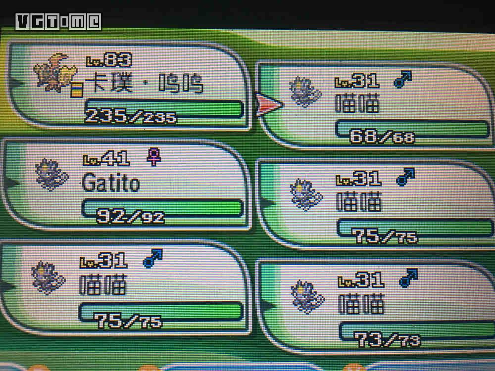 精灵宝可梦太阳月亮免费看完整版,精灵宝可梦日月宝石攻略