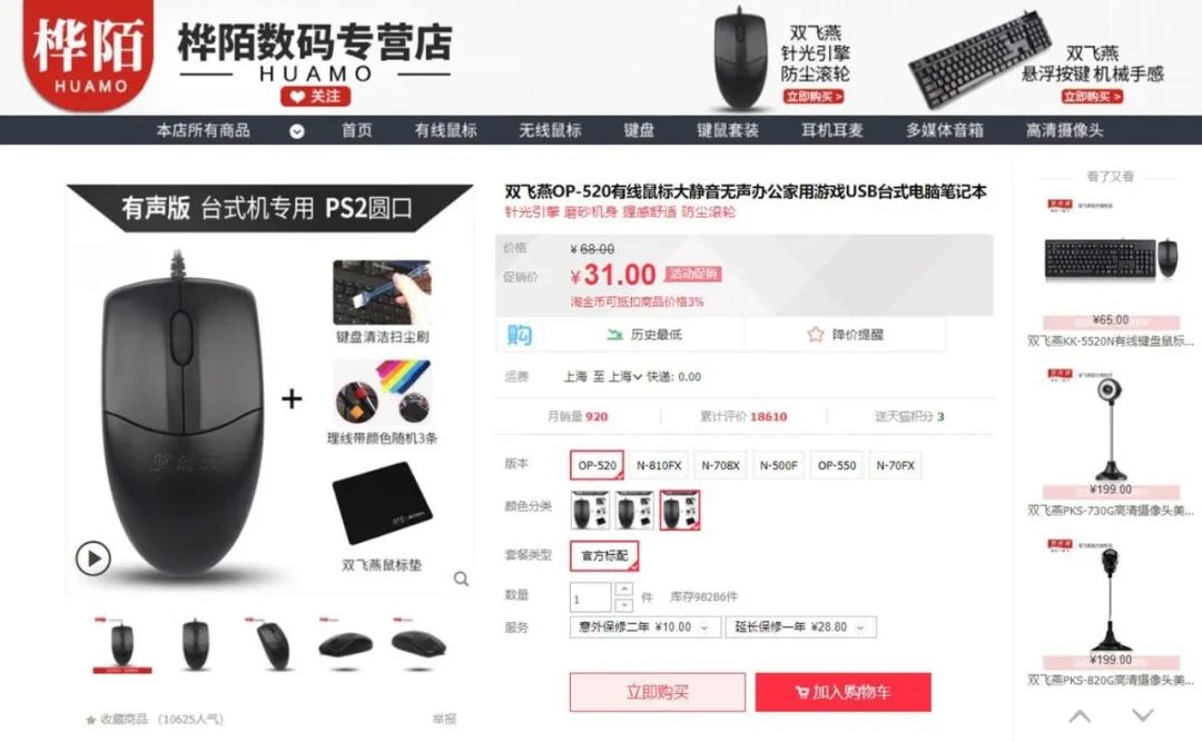 每周一荐图书,每周一荐