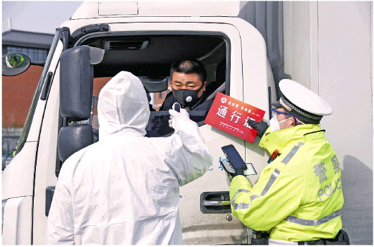 山东贯彻落实习*平近**总书记重要指示坚决打好打赢疫情防控人民战争总体战阻击战