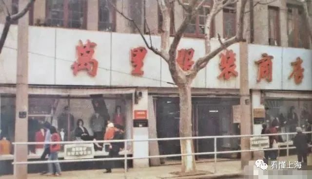 老底子有个嵩山区