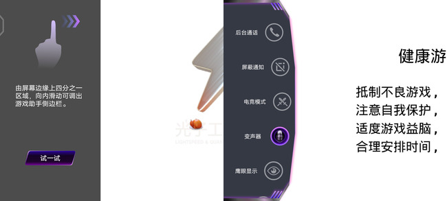 iqoo3怎么才能用得很彻底,iqoo3使用一个月后的性能