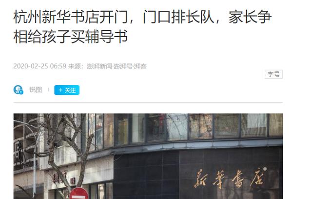 郑州书店买书,郑州哪个书店卖书最好