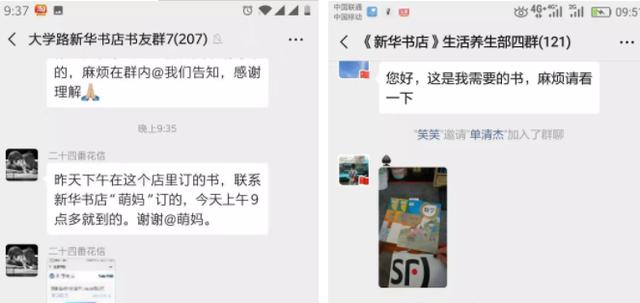 郑州书店买书,郑州哪个书店卖书最好