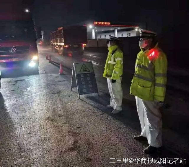 向咸阳抗疫一线工作人员致敬,咸阳医护连夜奔赴西安支援抗疫