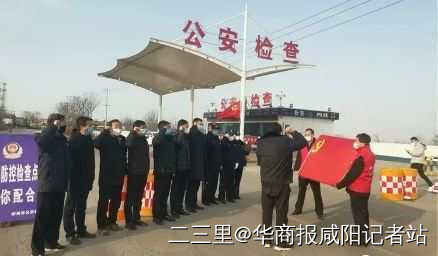 向咸阳抗疫一线工作人员致敬,咸阳医护连夜奔赴西安支援抗疫