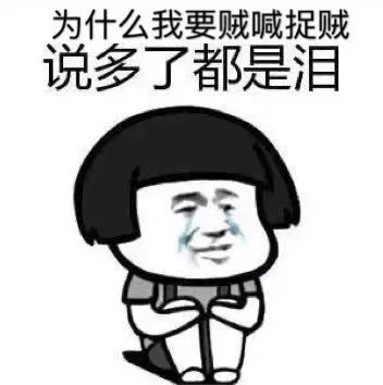 微信群用卖口罩进行诈骗,用他人身份注册微信号营销诈骗