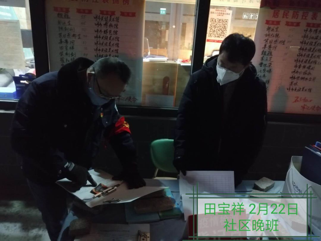 呼和浩特抗疫纪录片,呼和浩特市抗疫感人视频