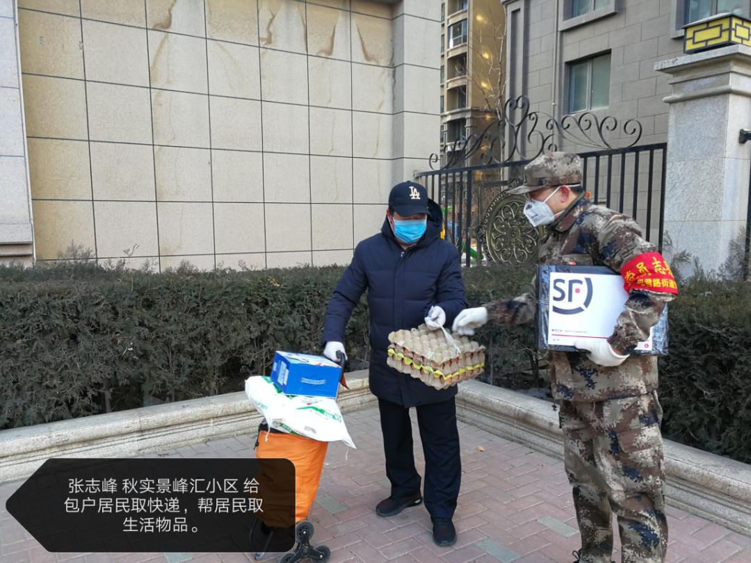 呼和浩特抗疫纪录片,呼和浩特市抗疫感人视频