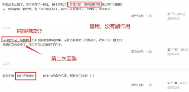 呼噜娃创作原声,呼噜娃完整视频