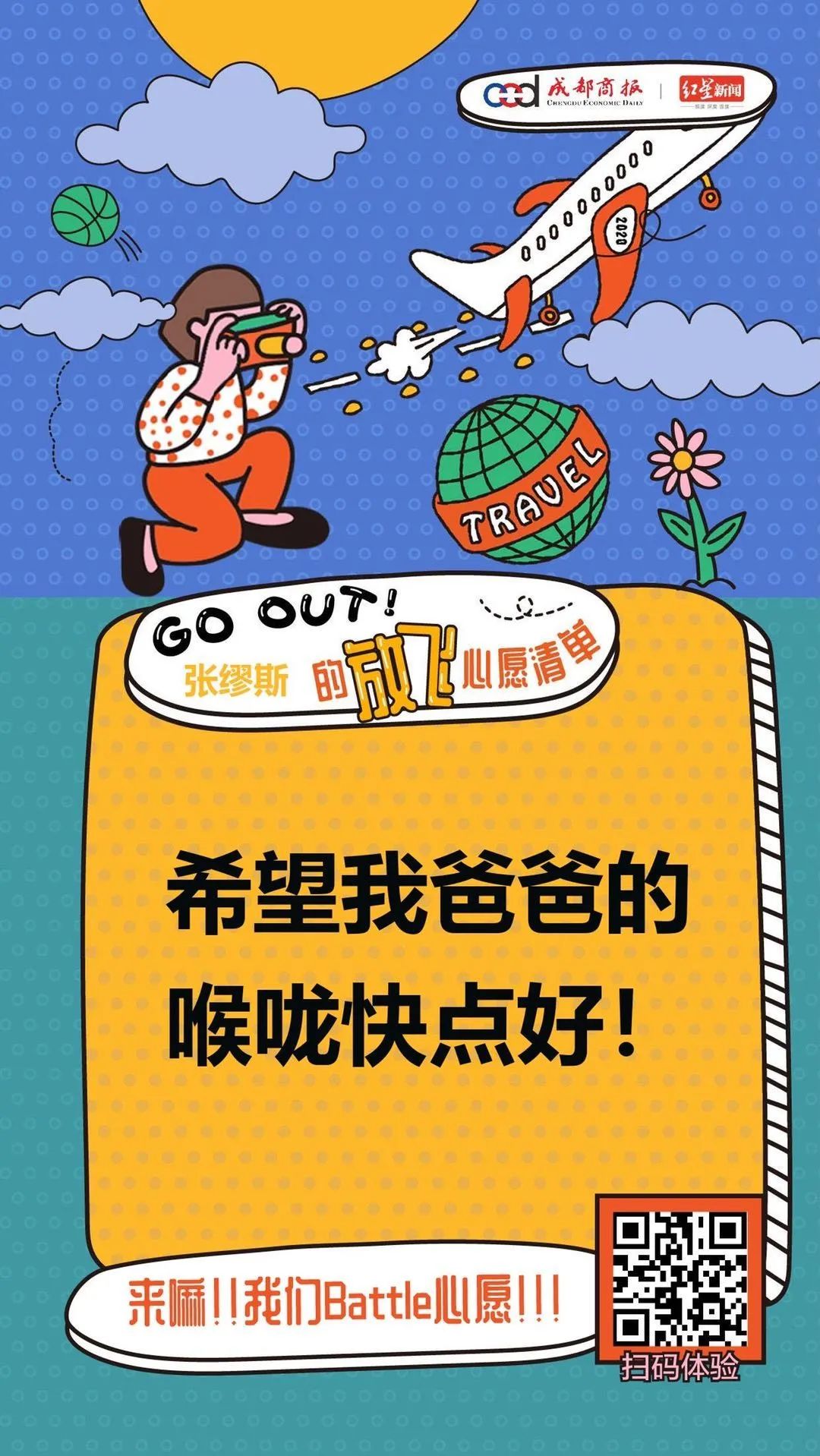 一人吃火锅多没劲，送你“一拖三”！想唱K+小酌？也答应你