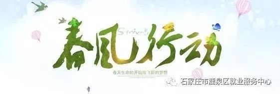 【便民信息】3000—15000，五险一金，你想要的福利待遇这里都有↓↓↓