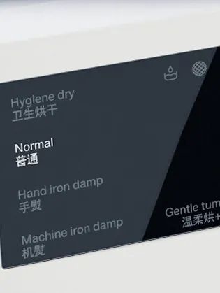 日常生活中的时尚博主,一个居家上班的博主