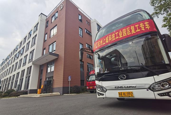 复工记丨上城：“红色代办”春风送暖政策兑现雪中送炭