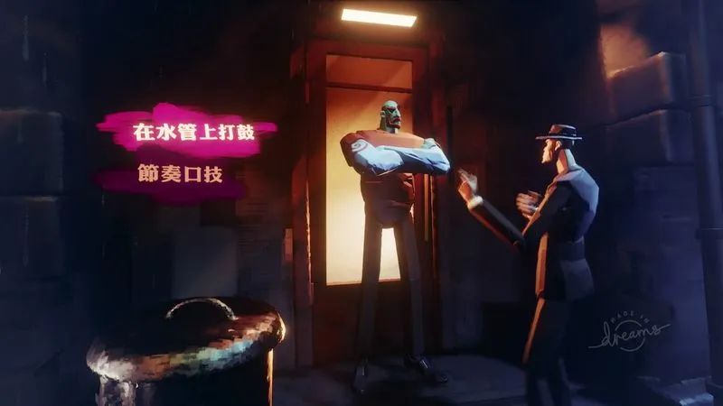 dreams评测,dreamer造梦机