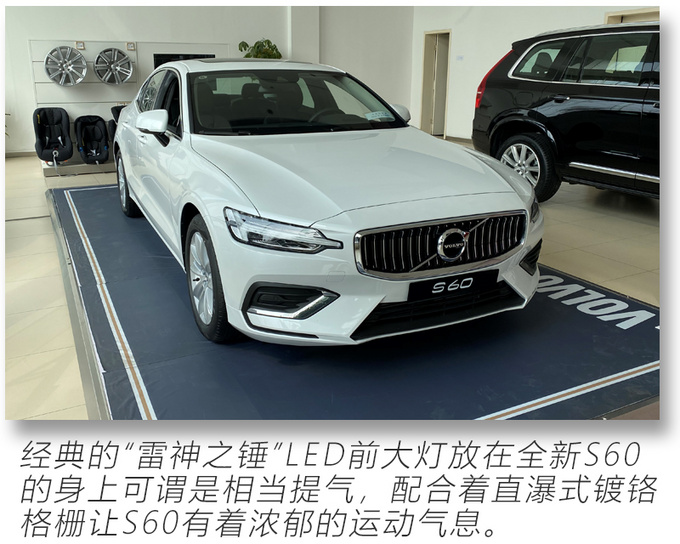 优惠2万还有置换补贴，30万开走北欧豪华中级座驾，现在就能买