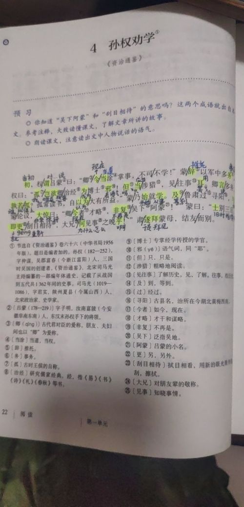 疫情面前他是锐意进取的实干者,九江市同文中学张敏