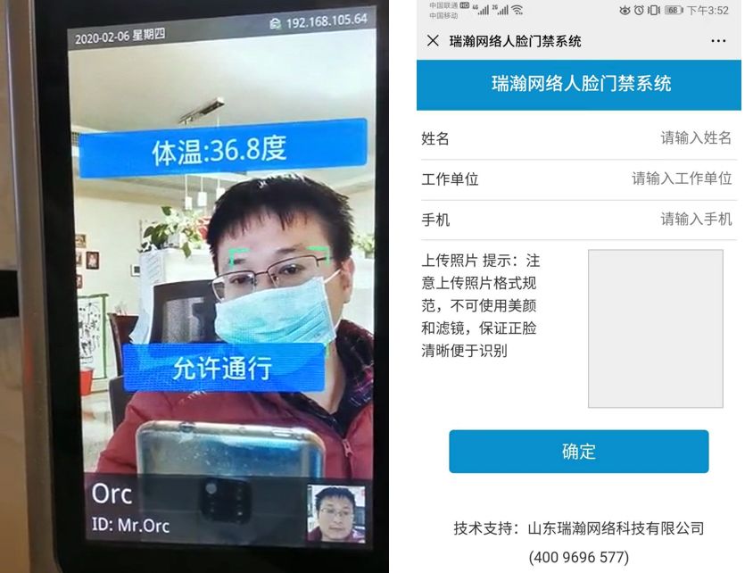 抗疫先锋评选活动,山东抗疫先锋评选