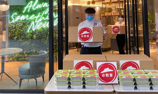 武汉必胜客重启“无接触必安心”外送服务