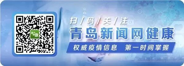 青岛本土确诊病例详情,青岛本土确诊病例
