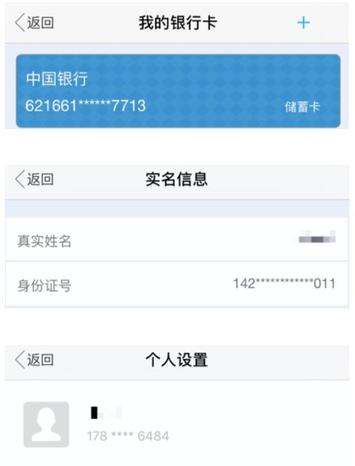 零壹财经金融app排行榜,零壹app可靠吗