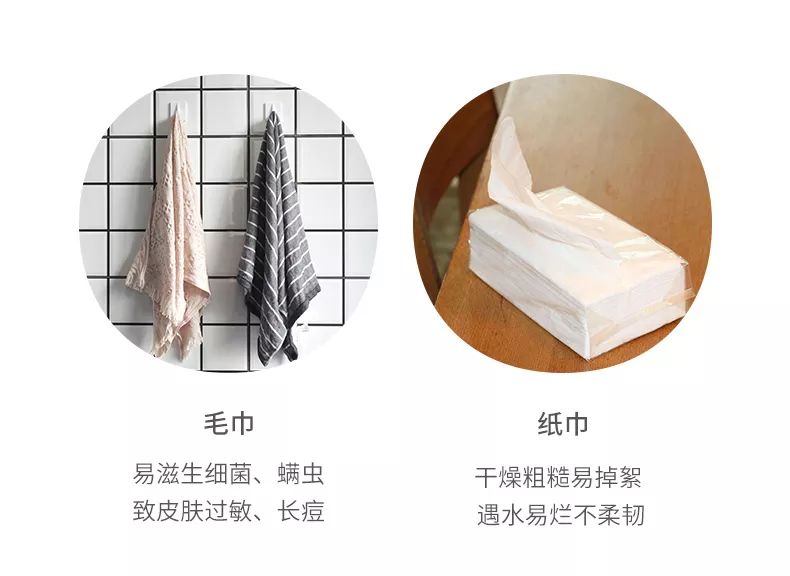 洗脸巾中的爱马仕，长得好看的人都用洗脸巾擦脸了