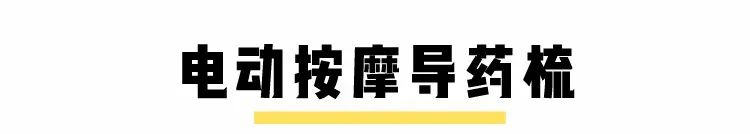 欧阳娜娜小怪癖,欧阳娜娜玩游戏自爆