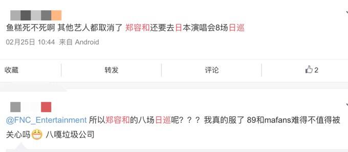 综艺、影视、演唱会,疫情下日韩文娱产业也现“停工潮”