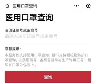 微商怎么合法卖口罩,朋友圈卖口罩属于哄抬物价吗