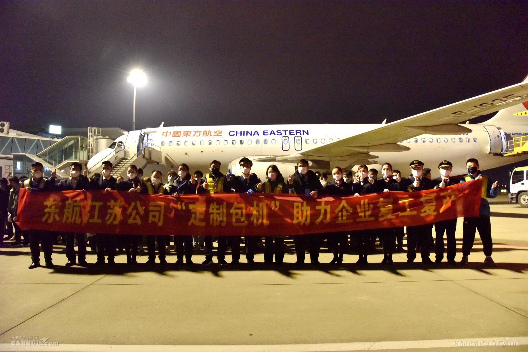 东航无锡基地航线,东航江苏第三场最新消息