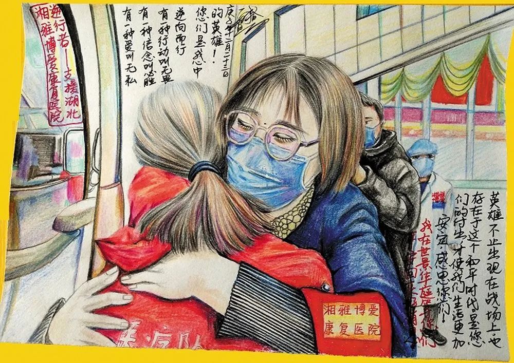 面对疫情接纳自己绘画,面对疫情我想说的绘画