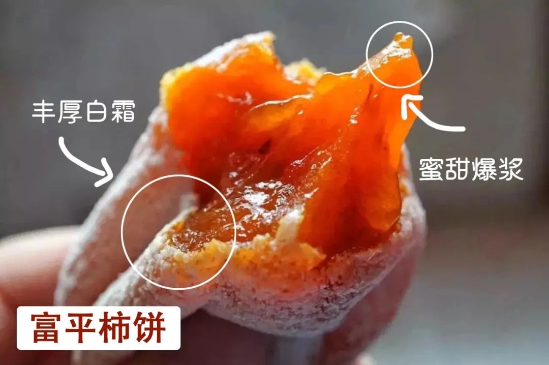 补货啦！柿饼界的小花旦，果冻Q心