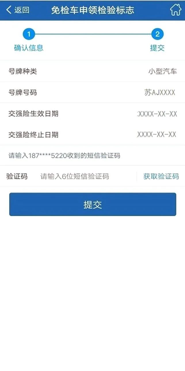 机动车检验标志电子化将全国推广,重要变化机动车检验标志电子化