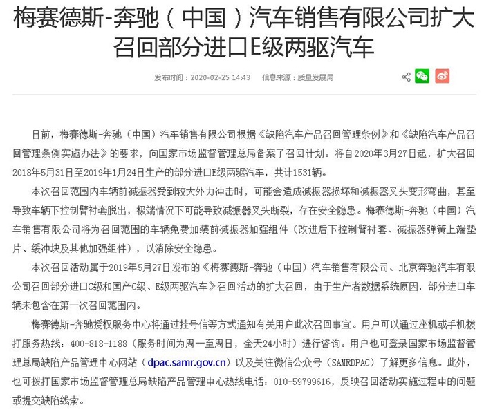 召回日志|美国FDA发布多款医疗器械一级召回，雅培、泰利福等纷纷“中招”