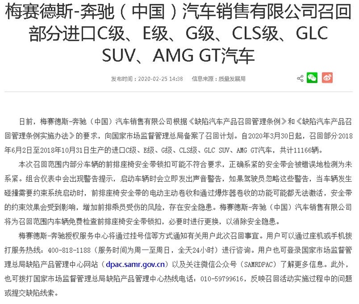 召回日志|美国FDA发布多款医疗器械一级召回，雅培、泰利福等纷纷“中招”